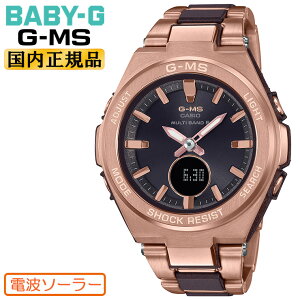 JVI xr[G dg \[[ W[~Y sNS[huE R|Wbgoh MSG-W200CG-5AJF CASIO BABY-G G-MS ^t\[[ dgv fW^AiO Rrl[V Eh  