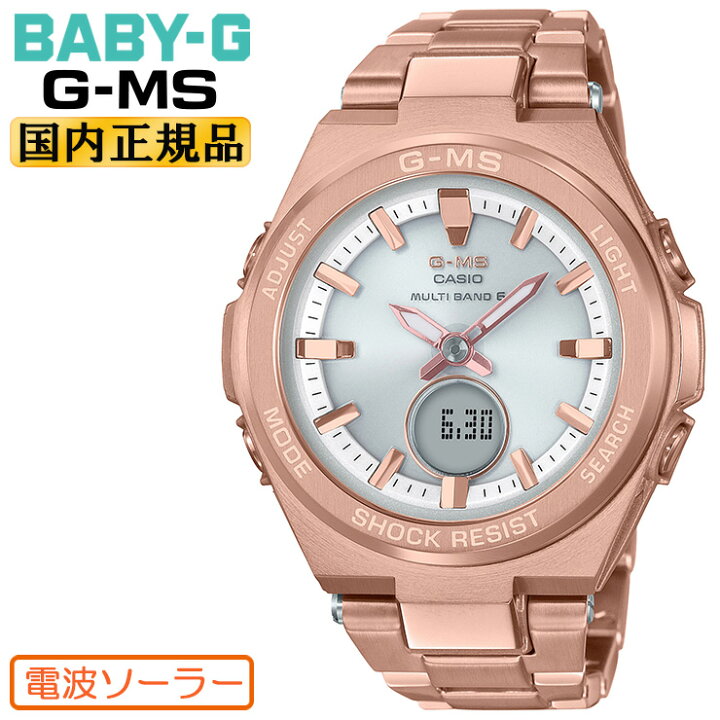 楽天市場】カシオ ベビーG 電波 ソーラー ジーミズ ピンクゴールド 