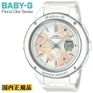 JVI xr[G t[E_CAEV[Y zCg BGA-150FL-7AJF CASIO BABY-G Floral Dial Series fWAi fW^AiO Rrl[V Eh fB[X fBX rv iBGA150FL