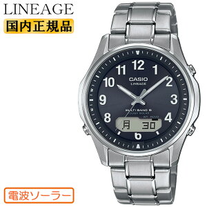 JVI dg \[[ jG[W LCW-M100TSE-1A2JF ubNtFCX FɗDꂽArACfbNX CASIO WaveCeptor EF[uZv^[ LINEAGE `^ dgv fW^AiO Rrl