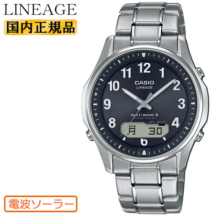 楽天市場】カシオ 電波 ソーラー リニエージ LCW-M100TSE-1A2JF CASIO 