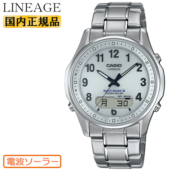 楽天市場】カシオ 電波 ソーラー リニエージ LCW-M100TSE-7AJF 