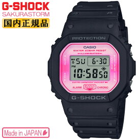 楽天市場 G Shock 日本製の通販 楽天市場 G Shock 日本製の通販