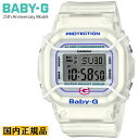 カシオ ベビーG 25周年記念 初代モデル復刻モデル BGD-525-7JR CASIO BABY-G 25th Anniversary Model スケルトン...