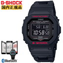 G-SHOCK Gショック 電波 ソーラー スマートフォンリンク GW-B5600HR-1JF ブラック カシオ ORIGIN Bluetooth搭載 電波時計 反転液晶 メタルコアバンド デジタル 黒 メンズ 腕時計 （GWB5600HR1JF） [在庫あり]