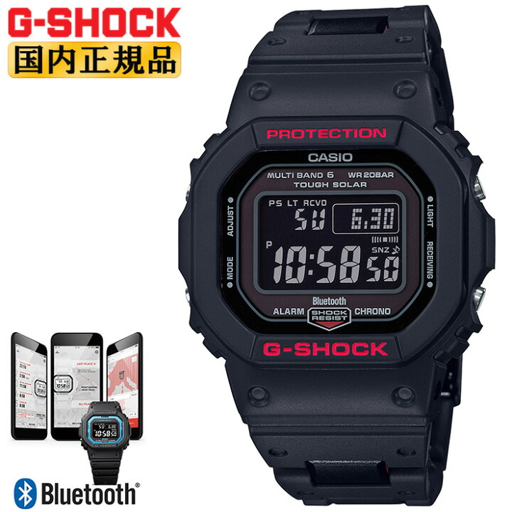楽天市場】G-SHOCK Gショック 電波 ソーラー スマートフォンリンク GW 