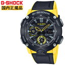 カシオ Gショック カーボンコアガード構造 ブラック＆イエロー GA-2000-1A9JF CASIO G-SHOCK デジタル＆アナログ コンビネーション 黒 黄色 タイガースカラー メンズ 腕時計 （GA20001A9JF） [在庫あり]
