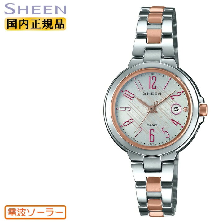 楽天市場】カシオ シーン 電波 ソーラー シルバー＆ゴールド SHW  