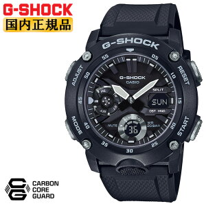 �J�V�I G�V���b�N �J�[�{���R�A�K�[�h�\�� �u���b�N GA-2000S-1AJF CASIO G-SHOCK �f�W�^�����A�i���O �R���r�l�[�V���� �� �����Y �r���v �iGA2000S1AJF�j[�݌ɂ���]