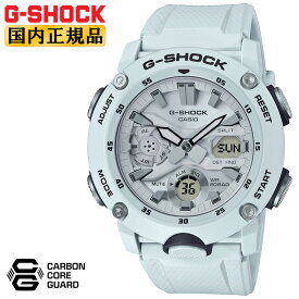 カシオ Gショック カーボンコアガード構造 グレーホワイト GA-2000S-7AJF CASIO G-SHOCK デジタル＆アナログ コンビネーション 城 メンズ 腕時計 （GA2000S7AJF） 【あす楽】
