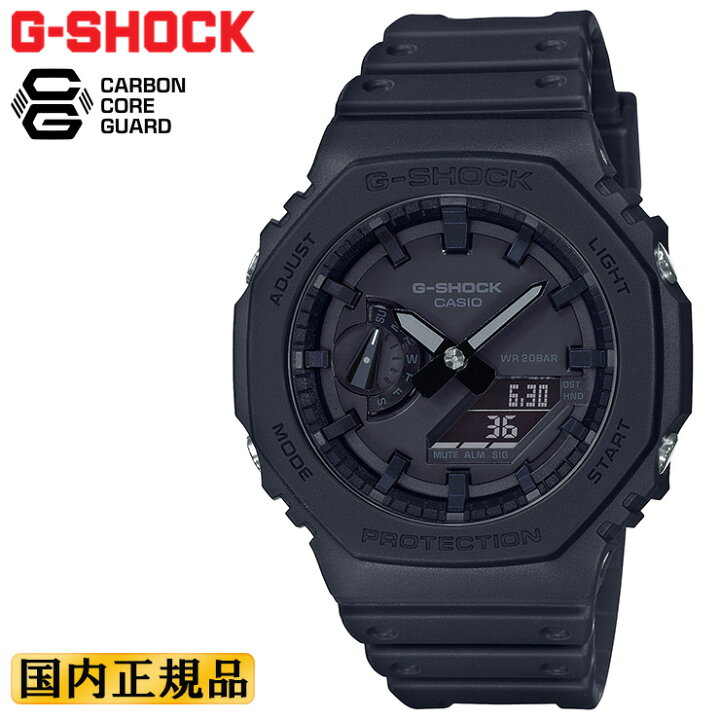 楽天市場】G-SHOCK Gショック GA-2100-1A1JF ブラック カシオ カーボン 