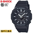 G-SHOCK Gショック GA-2100-1AJF ブラック カシオ オクタゴン 八角形 デジタル＆アナログ コンビネーション 黒 メンズ 腕時計 （GA21001AJF） [在庫あり]