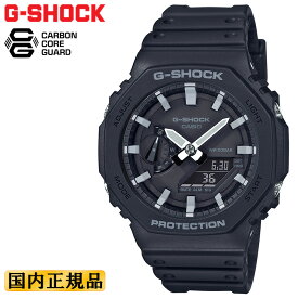 G-SHOCK ブラック GA-2100-1AJF カシオ Gショック カーボンコアガード構造 CASIO オクタゴン 八角形 デジタル＆アナログ コンビネーション 黒 メンズ 腕時計 （GA21001AJF）【あす楽】