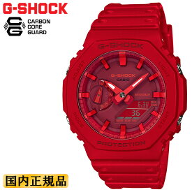 G-SHOCK レッド GA-2100-4AJF カシオ Gショック カーボンコアガード構造 CASIO オクタゴン 八角形 デジタル＆アナログ コンビネーション 赤 メンズ 腕時計 （GA21004AJF） 【あす楽】