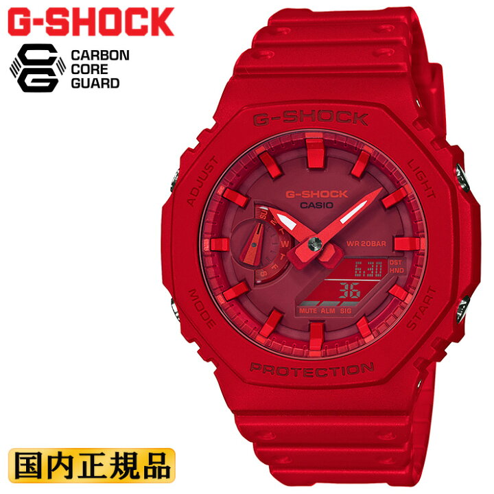 楽天市場】G-SHOCK レッド GA-2100-4AJF カシオ Gショック カーボン 