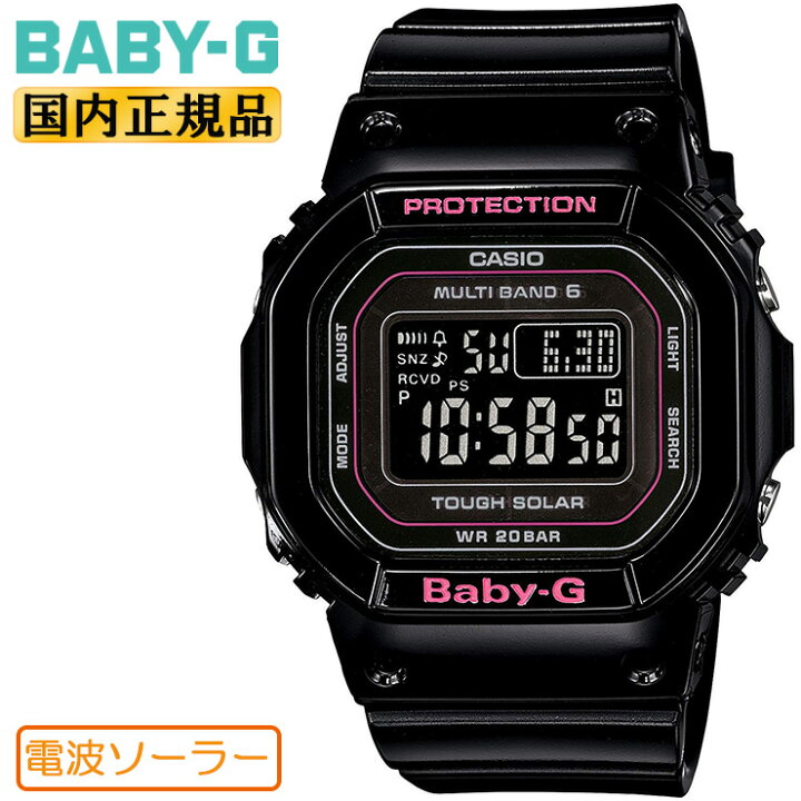 楽天市場】カシオ Baby-G BGD-5000-1JF CASIO BABY-G ソーラー 電波 