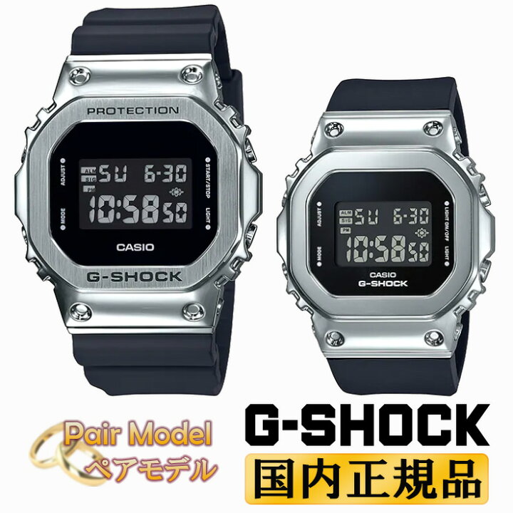 楽天市場】カシオ Gショック オリジン メタルカバード シルバー 