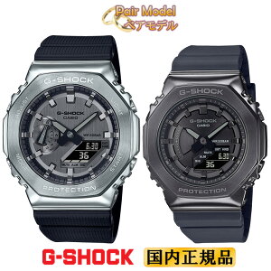 JVI GVbN ^Jo[h yAEHb` Vo[ubN GM-2100-1AJF-GM-S2100B-8AJF CASIO G-SHOCK fW^AiO Y fB[X jZbNX yAf yAv IN^S r