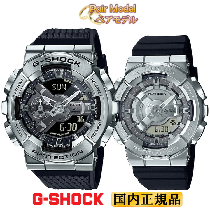 楽天市場】カシオ Gショック メタルカバード シルバー＆ブラック ペア  