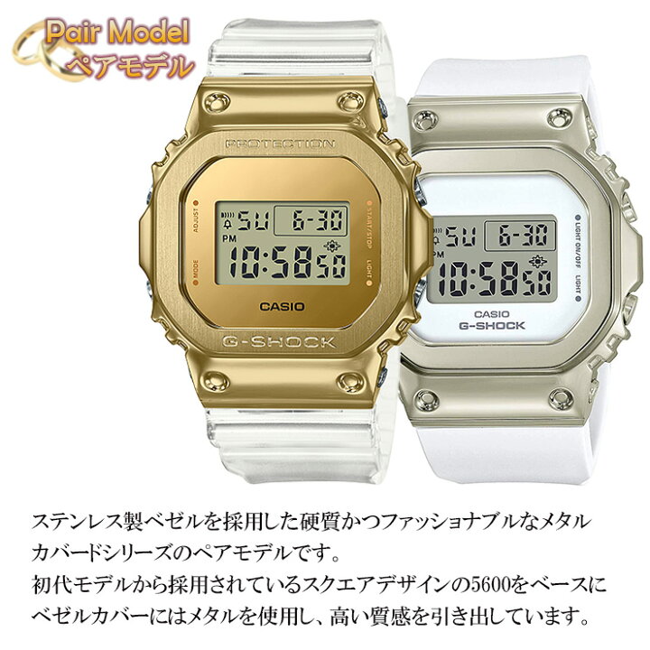 楽天市場】カシオ Gショック オリジン メタルカバード ゴールド 