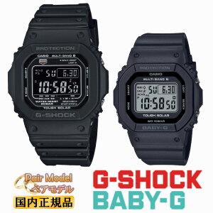 G-SHOCK BABY-G dg \[[ ubN yAEHb` GW-M5610U-1BJF-BGD-5650-1JF JVI GVbN xr[G ORIGIN 5600 CASIO XNGA yAf yAv  pair watch Y fB[X XNGA rv 