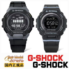 カシオ Gショック ペアウォッチ ブラック GBD-300-1JF-GMD-B300-1JF スポーツライン G-SHOCK スマートフォンリンク機能 メンズ レディース ユニセックス ペアモデル ペア時計 デジタル 黒 腕時計 （GBD3001JF/GMDB3001JF）