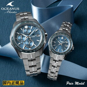 JVI IVAiX }^ yA OCW-S7000E-2AJF-OCW-S40-2AJF Cgu[tFCX CASIO OCEANUS Manta Pair `^ y yAEHb` Y fB[X rv iOCWS7000E2AJF-OCWS402AJFj