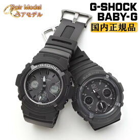 G-SHOCK BABY-G 電波ソーラー ペア AWG-M100SBB-1AJF-BGA-2800-1AJF カシオ Gショック ベビーG デジタル＆アナログ メンズ レディース ペアウォッチ ペアモデル ペア時計 腕時計 （AWGM100SBB1AJF-BGA28001AJF）
