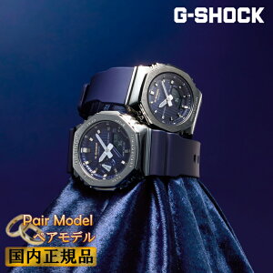 G-SHOCK GVbN yAEHb` ~̌ vVXn[gZNV 2025 GM-2110SH-2AJF × GM-S2110SH-2AJF JVI fW^AiO lCr[Vo[ Y fB[X jZbNX yA