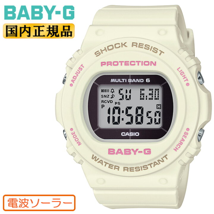 楽天市場 正規品 カシオ ベビーg 電波 ソーラー ホワイト Bgd 5700 7jf Casio Baby G デジタル 丸型 ラウンド 白 レディス レディース 腕時計 Bgdjf あす楽 時計 ブランド専門店 アイゲット 楽天市場 正規品 カシオ ベビーg 電波 ソーラー ホワイト Bgd 5700 7jf Casio Baby G デジタル 丸型 ラウンド 白 レディス レディース 腕時計 Bgdjf あす楽 時計 ブランド専門店 アイゲット