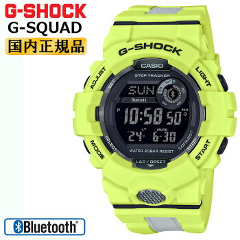 カシオGショックジー・スクワッドスマートフォンリンクイエロー&グレーGBD-800LU-9JFCASIOG-SHOCKG-SQUADBluetooth搭載反射素材付きベルトデジタル黒灰色メンズ腕時計