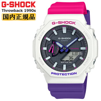 カシオGショックスローバック1990sカーボンコアガード構造ホワイト&ピンク&パープルGA-2100THB-7AJFCASIOG-SHOCKThrowbackBABY-G25周年記念カラーデジタル&アナログコンビネーション白紫メンズ腕時計