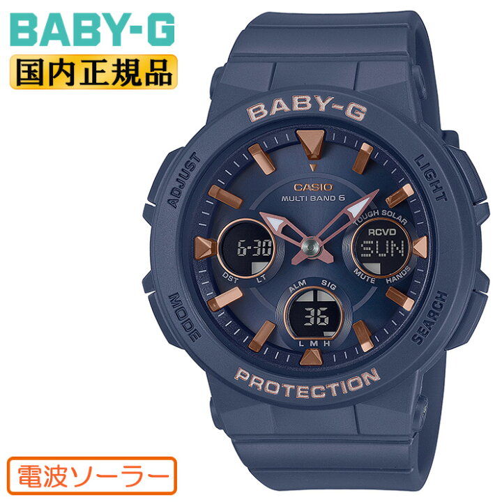楽天市場】カシオ ベビーG 電波 ソーラー ネイビー BGA-2510-2AJF  