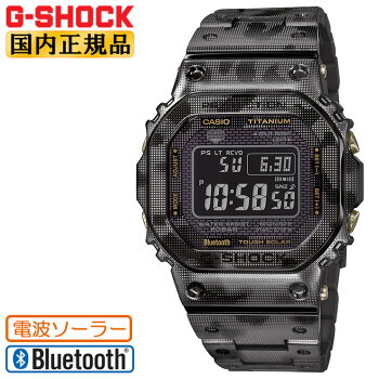 カシオGショックオリジン電波ソーラースマートフォンリンクカモフラージュ柄GMW-B5000TCM-1JRCASIOG-SHOCKORIGINBluetooth搭載DLCドットパターン迷彩フルメタルスクリューバックブラック黒メンズ腕時計