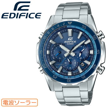 カシオエディフィス電波ソーラーネイビー&シルバーEQW-T670DB-2AJFCASIOEDIFICEサファイアガラスクロノグラフアナログ紺銀色メンズ腕時計