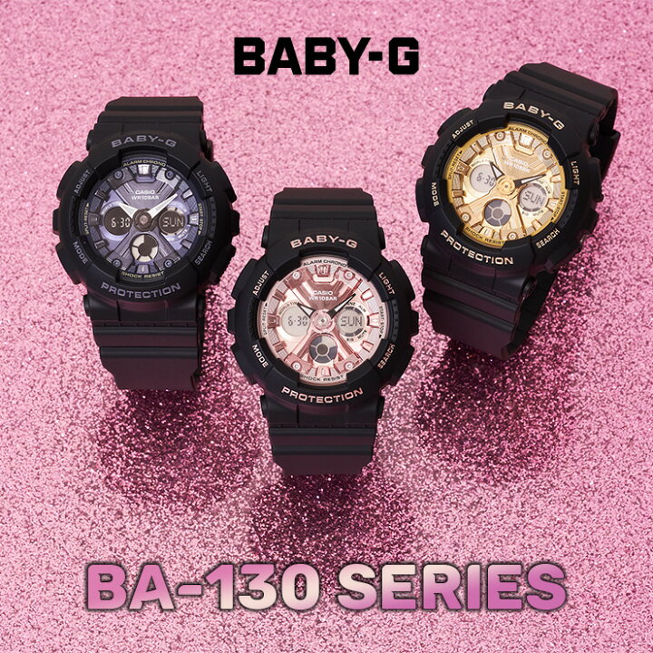 楽天市場】カシオ ベビーG ブラック＆メタリックピンク BA-130-1A4JF 