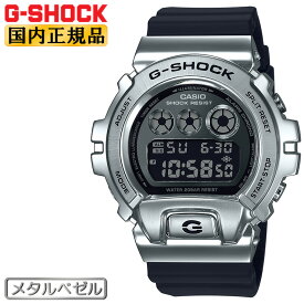 カシオ Gショック オリジン 6900 メタルカバー シルバー＆ブラック GM-6900-1JF CASIO G-SHOCK ORIGIN デジタル 反転液晶 銀色 黒 メンズ 腕時計 【あす楽】