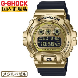 カシオ Gショック オリジン 6900 メタルカバー ゴールド＆ブラック GM-6900G-9JF CASIO G-SHOCK ORIGIN デジタル 反転液晶 金色 黒 メンズ 腕時計 （GM6900G9JF） 【あす楽】