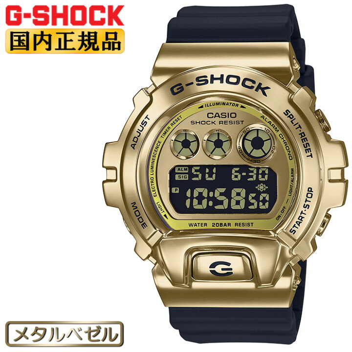 楽天市場】カシオ Gショック オリジン 6900 メタルカバー ゴールド 