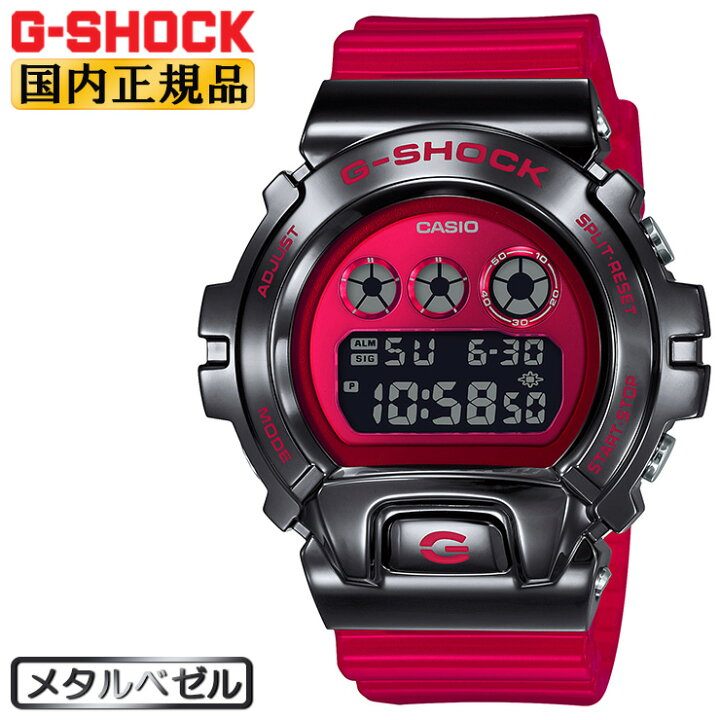 楽天市場】カシオ Gショック オリジン 6900 メタルカバー ブラック 