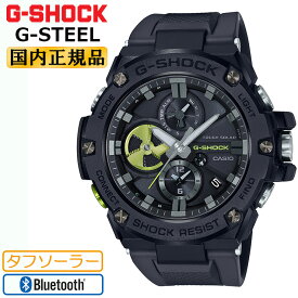 カシオ Gショック Gスチール スマートフォンリンク ブラック＆ライムグリーン GST-B100B-1A3JF CASIO G-SHOCK G-STEEL Bluetooth搭載 秒針付き アナログ 黒 緑 メンズ 腕時計 （GSTB100B1A3JF） 【あす楽】