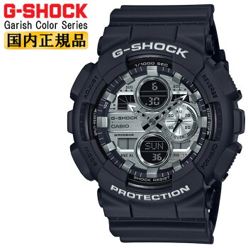 カシオGショックガリッシュカラーシリーズブラック&シルバーGA-140GM-1A1JFCASIOG-SHOCKGarishColorSeriesデジタル&アナログコンビネーション黒銀メンズ腕時計