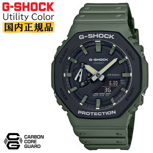 G-SHOCK ga2100 [eBeBJ[ O[ubN GA-2110SU-3AJF CASIO GVbN Utility Color J[{RAK[h\ fW^AiO Rrl[V J[L   Y rv iGA211