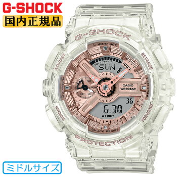 カシオGショックミッドサイズスケルトンホワイト&ピンクゴールドGMA-S110SR-7AJFCASIOG-SHOCKデジタル&アナログコンビネーションGA-110より一回り小さいコンパクトサイズボーイズユニセックス腕時計