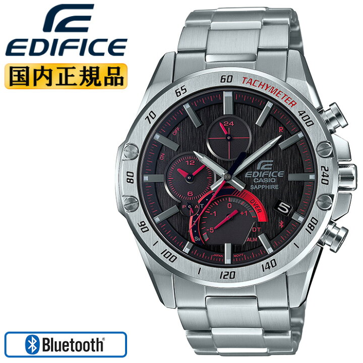 楽天市場】カシオ エディフィス スーパースリムライン シルバー 