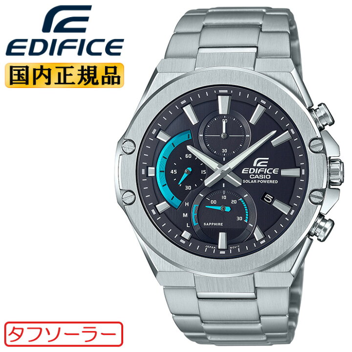 楽天市場】カシオ エディフィス スリムライン ソーラー シルバー  