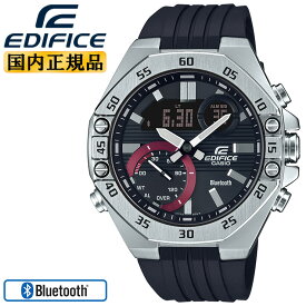 カシオ エディフィス スマートフォンリンク機能 シルバー＆ブラック ECB-10YP-1AJF CASIO EDIFICE Bluetooth搭載 クロノグラフ デジタル＆アナログ コンビネーション 黒 銀色 メンズ 腕時計 （ECB10YP1AJF）【あす楽】