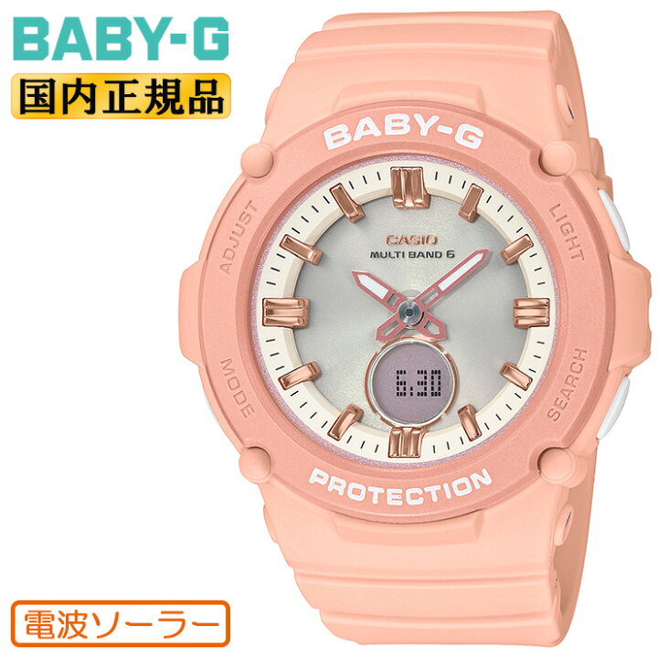 楽天市場 正規品 カシオ ベビーg 電波 ソーラー ピンク Bga 2700 4ajf Casio Baby G タフソーラー 電波時計 デジタル アナログ コンビネーション ラウンド レディス レディース 腕時計 Bgaajf あす楽 時計 ブランド専門店 アイゲット 楽天市場 正規品 カシオ ベビーg 電波 ソーラー ピンク Bga 2700 4ajf Casio Baby G タフソーラー 電波時計 デジタル アナログ コンビネーション ラウンド レディス レディース 腕時計 Bgaajf あす楽 時計 ブランド専門店 アイゲット