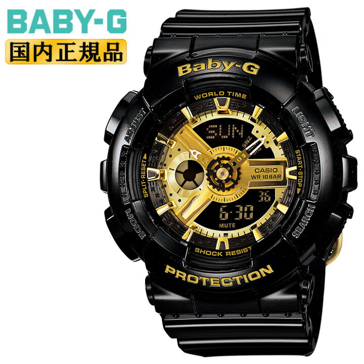 楽天市場】カシオ ベビーG ブラック＆ゴールド BA-110-1AJF CASIO BABY 
