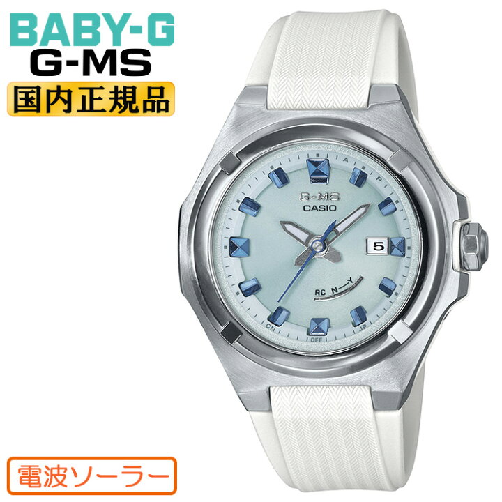 楽天市場】カシオ ベビーG Gミズ 秒針付き 電波 ソーラー シルバー  